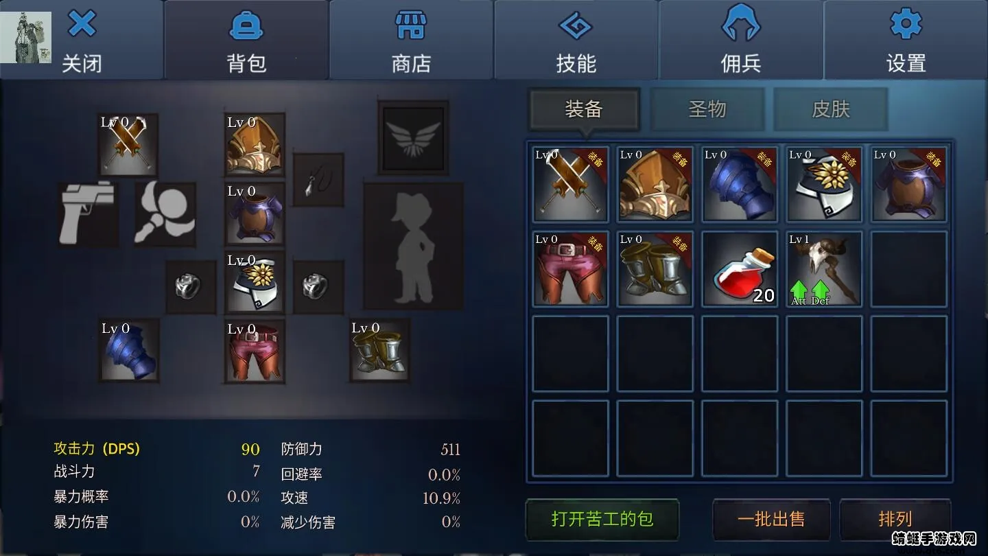 ������³����Դ�ʦv1.3 ��Ѱ��ͼ