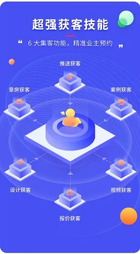 ����װ����v1.0.0 ��Ѱ��ͼ