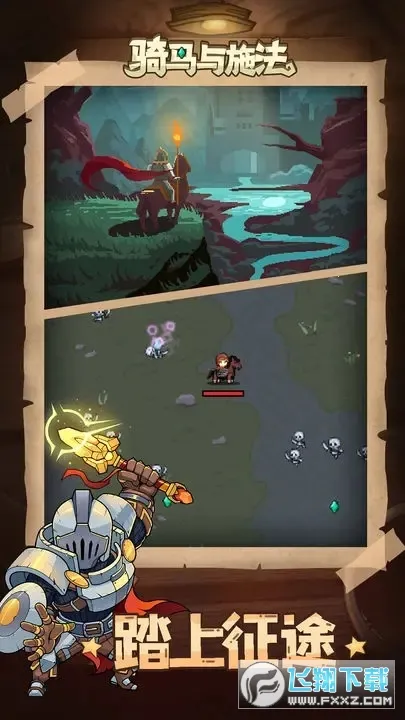 ������ʩ��2026�ٷ�����v1.3.6 �ٷ������ͼ