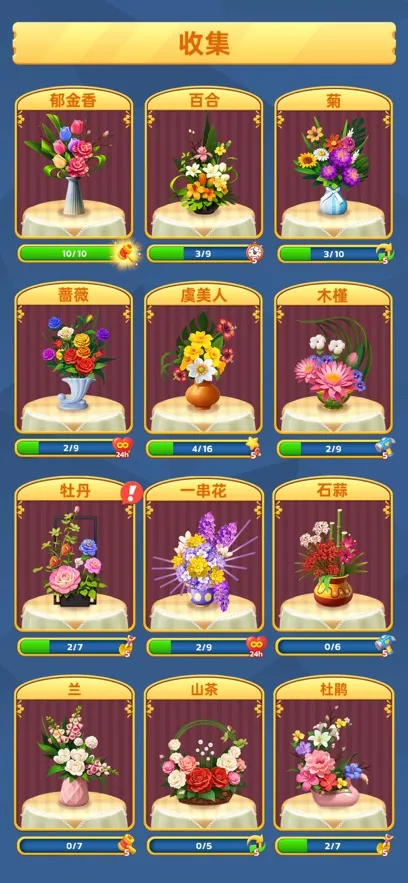 �廨����v1.00 �ٷ������ͼ