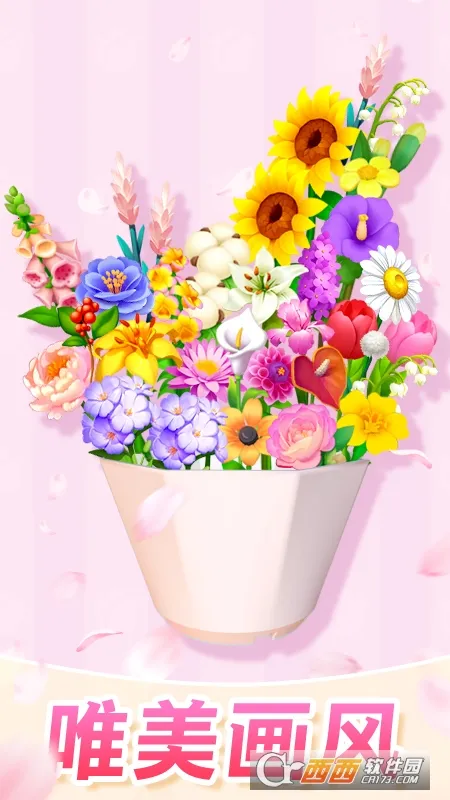 �廨����v1.00 �ٷ������ͼ