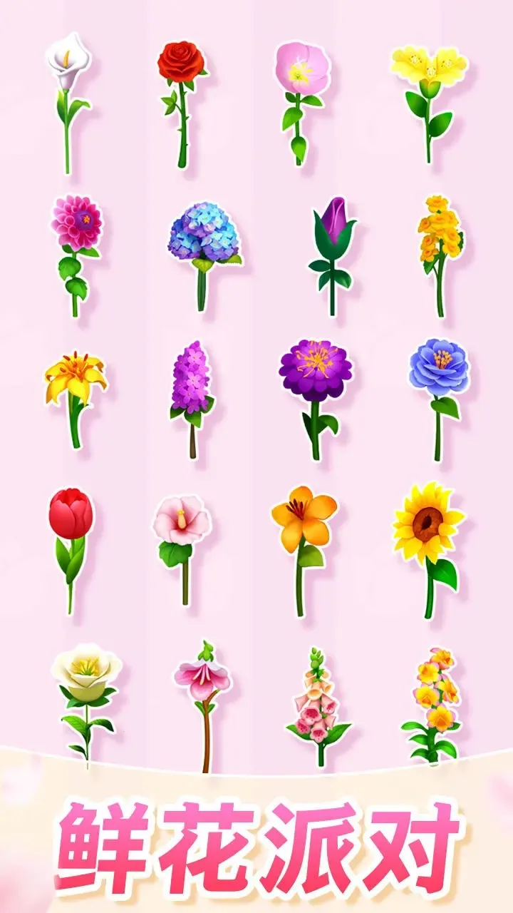 �廨����v1.00 �ٷ������ͼ