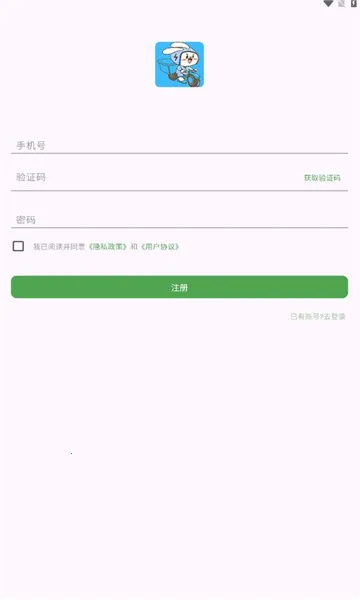 ���ùܼ�v1.0.0 ��׿���ͼ