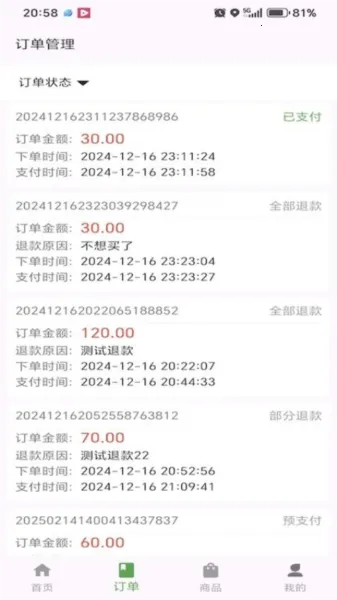 幽兔管家 幽兔管家