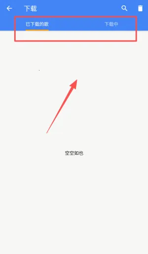 轻松音乐最新手机版 轻松音乐最新手机版