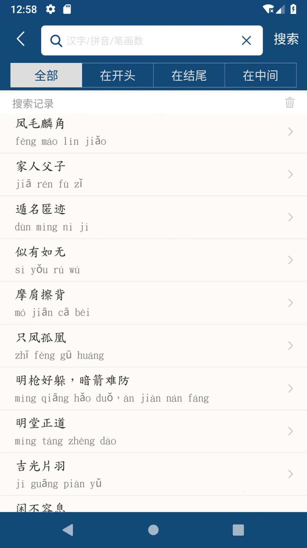 �ֹ�����ʵ�v1.0.1 ��Ѱ��ͼ