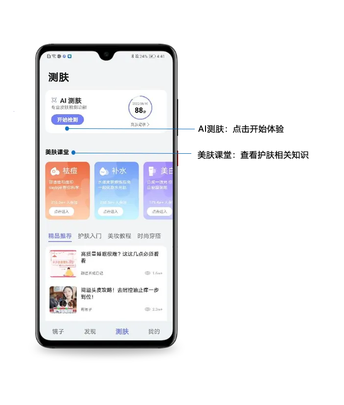 ��Ϊ����2026�ٷ�����v12.10.10.300 ��Ѱ��ͼ