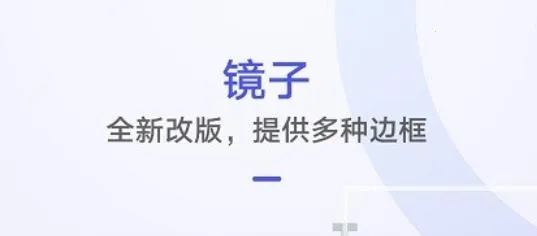 华为镜子2026官方正版 华为镜子2026官方正版