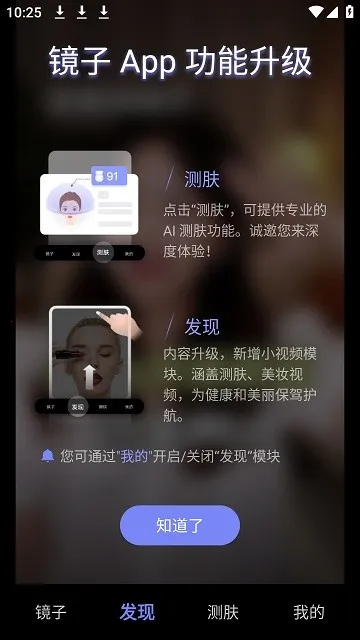 ��Ϊ����2026�ٷ�����v12.10.10.300 ��Ѱ��ͼ