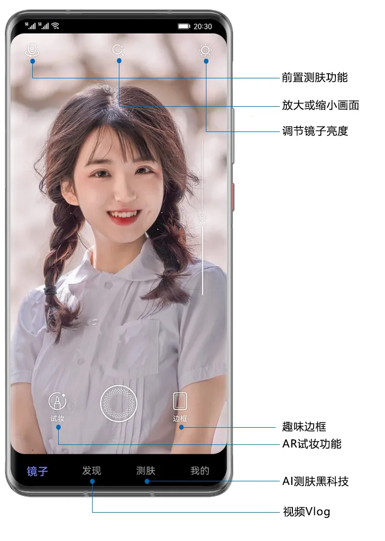 华为镜子2026官方正版 华为镜子2026官方正版