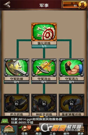 Ӣ��ս��2026�ٷ����°汾v1.275.201 ��Ѱ��ͼ