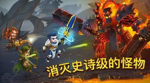 英雄战争2026官方最新版本 英雄战争2026官方最新版本