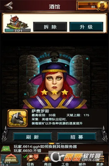 Ӣ��ս��2026�ٷ����°汾v1.275.201 ��Ѱ��ͼ