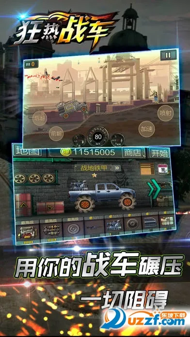 ����ս�������ֻ���v1.0.2 ��Ѱ��ͼ