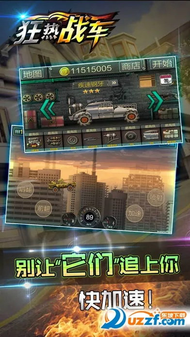 ����ս�������ֻ���v1.0.2 ��Ѱ��ͼ