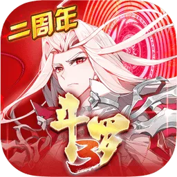 ���޴�½3������˵v3.6.3 �ֻ���