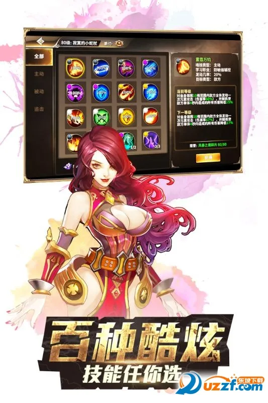 ���޴�½3������˵v3.6.3 �ֻ����ͼ