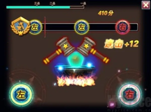 斗罗大陆3龙王传说 斗罗大陆3龙王传说