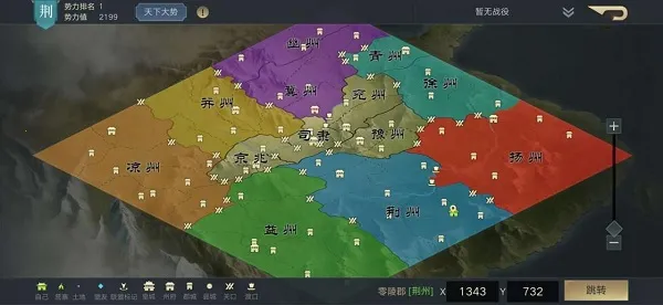 荣耀新三国 荣耀新三国