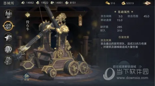 荣耀新三国 荣耀新三国