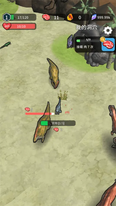 ��������v187.1.4 ��׿���ͼ