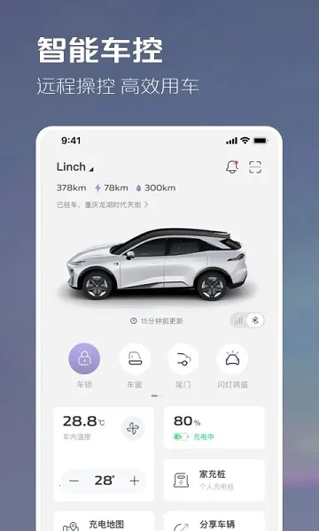 ����������׿���ֻ���v1.8.6 ��׿���ͼ