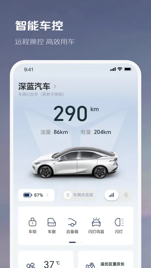 ����������׿���ֻ���v1.8.6 ��׿���ͼ