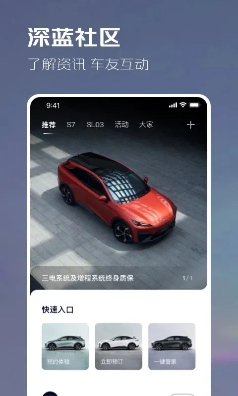 ����������׿���ֻ���v1.8.6 ��׿���ͼ