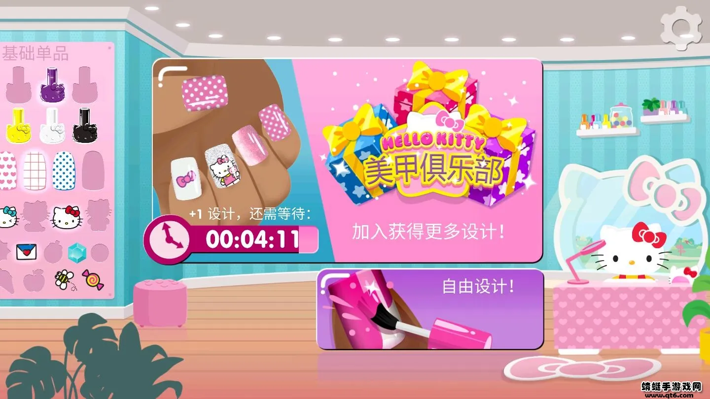 hellokitty����ɳ��2026���°汾v2025.3.1 ��Ѱ��ͼ