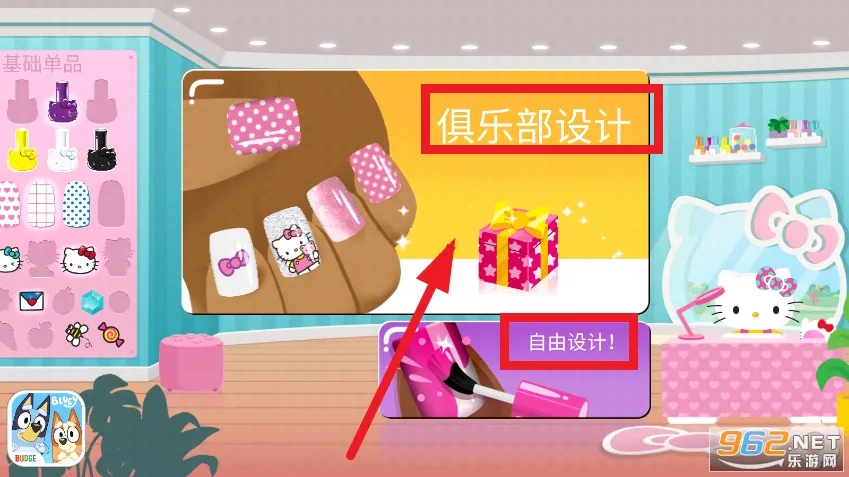 hellokitty美甲沙龙2026最新版本 hellokitty美甲沙龙2026最新版本