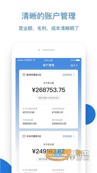 luckin�������2026�ٷ����°汾v4.0.4 �ֻ����ͼ