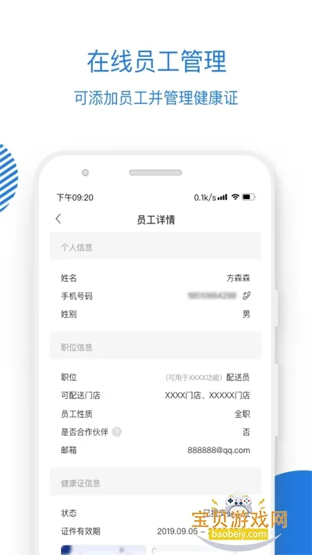 luckin�������2026�ٷ����°汾v4.0.4 �ֻ����ͼ