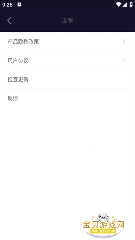 aimarkv4.11 �ֻ����ͼ