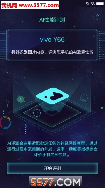 aimarkv4.11 �ֻ����ͼ