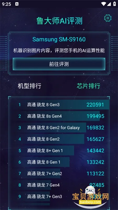 aimarkv4.11 �ֻ����ͼ