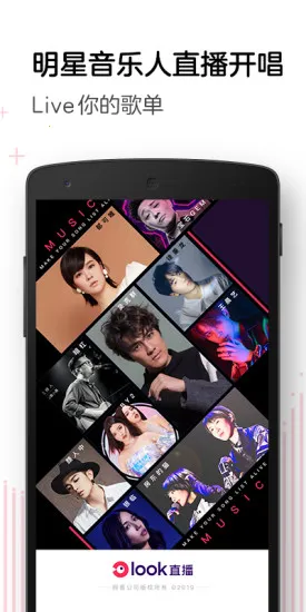 LOOKֱ��v4.63.0 ��Ѱ��ͼ