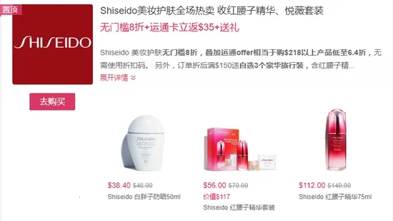 Dealmoon2026官方最新版本 Dealmoon2026官方最新版本