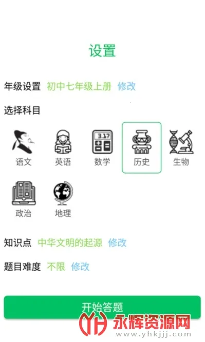 ��������2026���ذ�װv3.5.2 �ٷ������ͼ