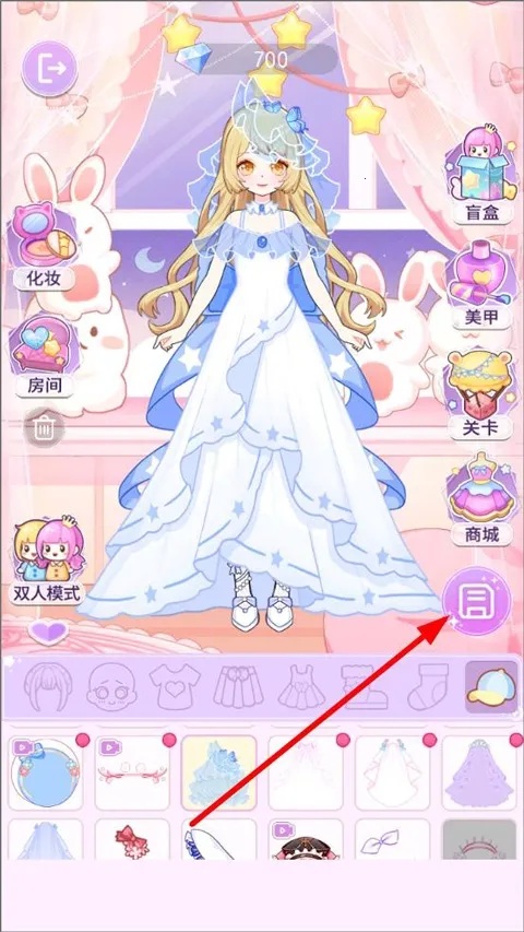 装扮魔法少女2026官方正版 装扮魔法少女2026官方正版