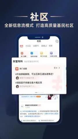 ��ʱ����2026�ٷ�����v8.9.0 ��Ѱ��ͼ