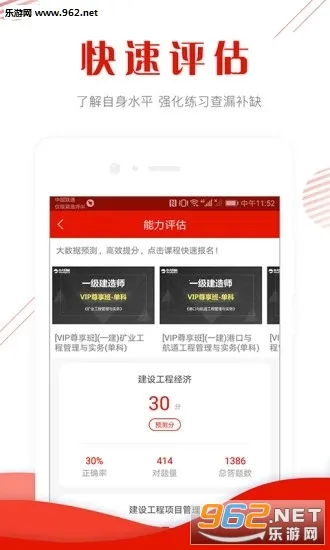 �д���Уv4.95 ��Ѱ��ͼ