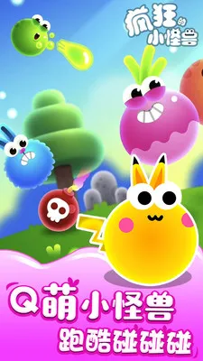 ����С����v1.0.12 �ֻ����ͼ