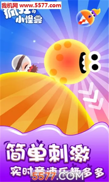 ����С����v1.0.12 �ֻ����ͼ