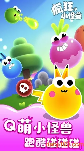 ����С����v1.0.12 �ֻ����ͼ