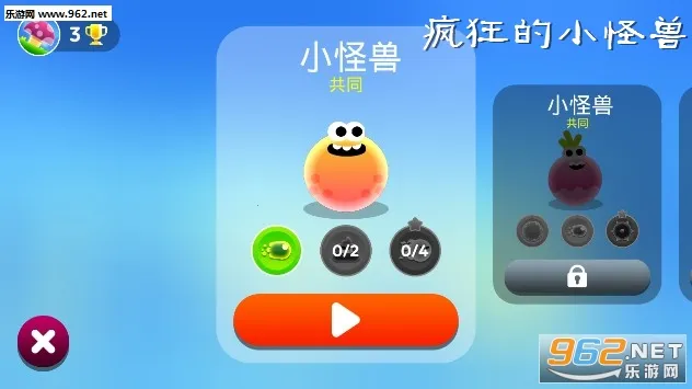 疯狂的小怪兽 疯狂的小怪兽