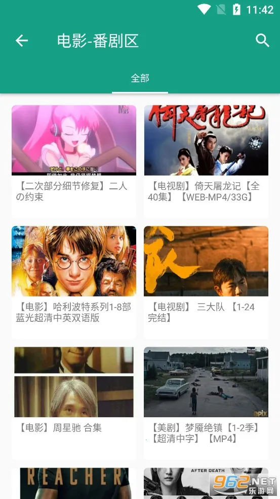 ������(����Ԫ��������)vv2.9.1 ��׿���ͼ