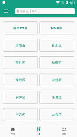 ������(����Ԫ��������)vv2.9.1 ��׿���ͼ