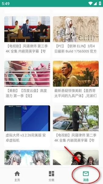 初音社(二次元交流社区) 初音社(二次元交流社区)