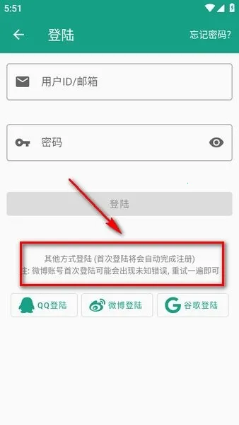 初音社(二次元交流社区) 初音社(二次元交流社区)