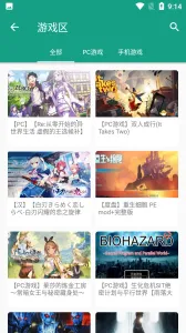 ������(����Ԫ��������)vv2.9.1 ��׿���ͼ